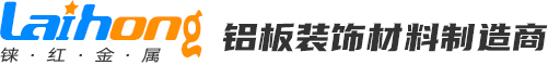 铝板-铝卷-拉丝氧化铝板厂家-[铼红金属]铝材整体解决方案提供商