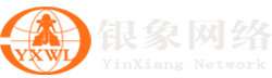 上海高端网站建设_自适应网站设计_企业网站制作公司_做网站多少钱-上海银象网络科技有限公司