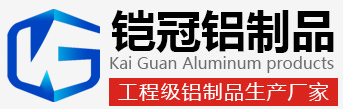 洗墙灯外壳-线条灯外壳-硬灯条铝槽-铝型材加工定制_铠冠灯饰配件有限公司