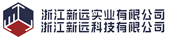 纸巾保湿柔润添加剂厂家-柔纸巾保湿因子-纸巾柔软剂批发价格-浙江新远科技有限公司