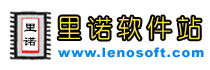 里诺进销存软件_erp仓库管理系统_wms库房_出入库_库存_连锁会员卡管理系统_免费版下载