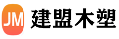 北京木塑围栏厂家-北京木塑栏杆-北京塑木隔栅-北京塑木护栏-北京塑木围墙厂家