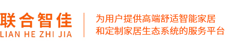 安徽联合智佳环境科技有限公司/安徽联合智佳/联合智佳