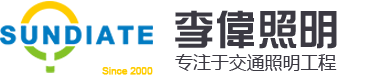 太阳能路灯价格_信号灯杆_标志杆-扬州市李伟照明电器有限公司