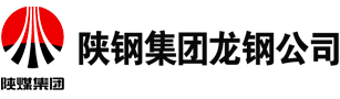 陕西龙门钢铁有限责任公司-官方网站