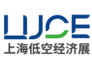 LUCE 2024上海国际低空经济无人机展览会-【官方网站】