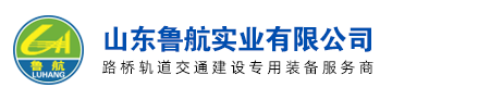 贝雷片租赁-贝雷架租赁-贝雷梁租赁-钢便桥租赁-钢支撑「租赁厂家」 - 山东济南鲁航实业有限公司