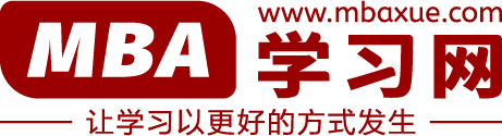 MBA学习网—让学习以更好的方式发生-专注于企业家在职MBA、企业总裁EMBA培训