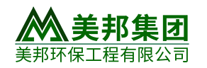 气体输送_粉体输送_自动供料_美邦环保气力输送|广东美邦环保工程有限公司