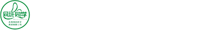 以『合伙人制度+购置资产』为核心的筑梦平台-苏州同班同学有限公司