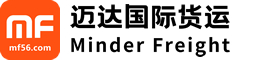 迈达国际货运::国际海运空运、集运服务、拖车报关服务商!