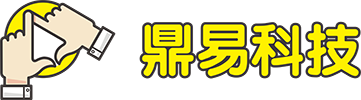 杭州鼎易信息科技有限公司