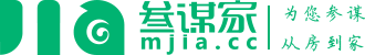 参谋家装修网_国内同城化装饰装修平台-【参谋家】