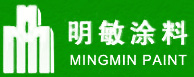 隔热涂料-外墙涂料-保温材料-绿色建材厂家-杭州明敏有限公司-反射隔热真石漆-多彩仿石漆无机装饰砂浆-海泡石轻质抹灰石膏节能防火价格优-建筑反射隔热涂料品牌价值