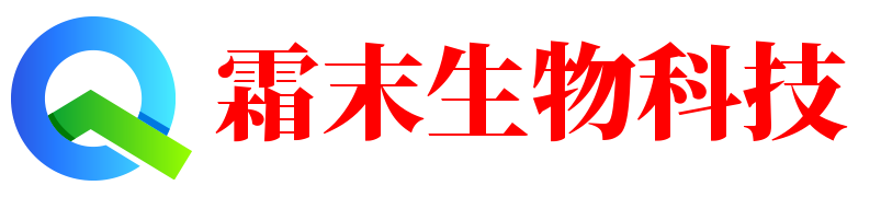 上海生物科技有限公司-产品特点,检测模块,分析系统,稳定性实验