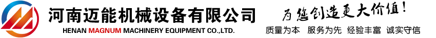 直线振动筛-直线筛-直线振动筛生产厂家 - 河南迈能机械设备有限公司