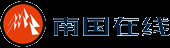 南国在线-南国视窗-南方都市网-打造南方地区有影响力的新主流都市门户网站！