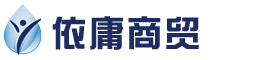 宁波净水器-沁园家用商用净水器价格及维修安装-依庸商贸有限公司