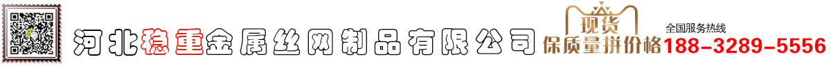 钢格板/热镀锌/浸锌/不锈钢/钢格板/钢格栅/钢格栅板/格栅板/钢格板盖板/钢格板厂家 - 钢格板推荐河北稳重生产厂家