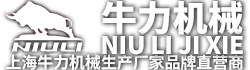 液压升降机_汽车尾板_登车桥生产厂家-上海牛力机械