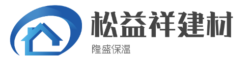 南通保温砂浆厂家_灌浆料厂家_南通松益祥新型建材科技有限公司