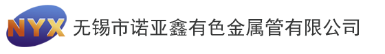 气缸管,铝合金气缸管,气缸缸筒,-无锡市诺亚鑫有色金属管有限公司