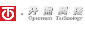 开盟科技－Openteam Technology