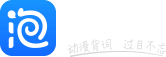 泡单词--开启高效便捷的记单词学习方法,打造最强大脑单词记忆法,免费背单词APP下载