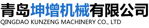 气浮机_刮泥机_涡凹曝气机_青岛坤增机械有限公司