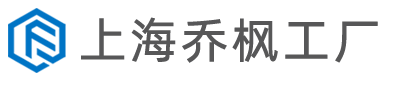 小型喷雾干燥机_闭式循环喷雾干燥机生产厂家_上海乔枫