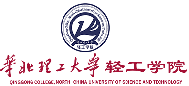 华北理工大学轻工学院-全国优秀独立学院