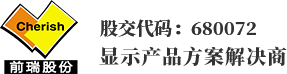 徐州led显示屏_枣庄led拼接屏彩屏_室内外显示屏维修_江苏前瑞智能科技[官网]