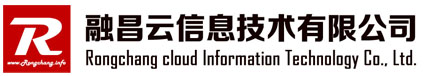 福州网站建设_APP开发_小程序开发_微信营销抽奖系统_一物一码_广告设计_福州市鼓楼区融昌云信息技术有限公司