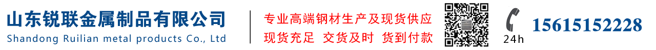 方管-方矩管-无缝方管-焊接方管-方管厂-山东锐联金属制品有限公司