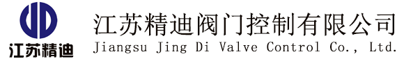 阀门驱动装置，隔爆电动装置，煤矿电动阀门，矿用电动装置，智能阀门电动装置，江苏阀门电动装置厂家，江苏精迪阀门控制有限公司