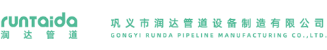 伸缩器_伸缩接头_传力接头-巩义市润达管道设备制造有限公司