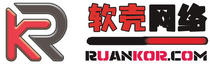 软壳源码网 - 手游源码网丨端游源码网丨破解源码网丨小程序源码丨模板插件丨chatgpt丨破解软件丨端游源码丨页游源码丨服务端丨架设教程丨私服游戏源码