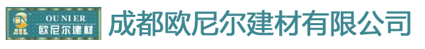 成都吸音板-四川防火吸音板厂家-成都欧尼尔建材有限公司