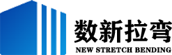 冷拉弯_拉弯加工厂-成都数新拉弯金属制品有限公司