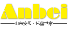 钢托盘_钢制托盘_巧固架_堆垛架_仓储笼_仓库笼_金属托盘-山东安贝