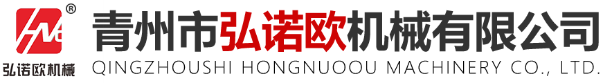 青州市弘诺欧机械有限公司官网-白酒灌装机_葡萄酒灌装机_调味品灌装机