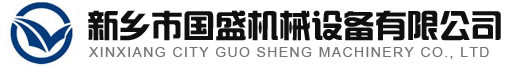 筛选机_震动筛选机_小型筛选机 - 新乡市国盛机械设备有限公司