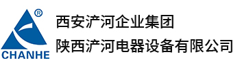 陕西浐河_陕西浐河电器_陕西浐河电子-陕西浐河电器设备有限公司