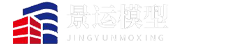 首页-沙盘模型设计制作_城市规划模型_展示模型_古建模型_园林景观模型-保定景运型设计有限公司