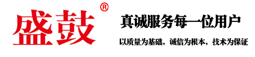 罗茨风机_三叶罗茨鼓风机_回转式鼓风机_沼气风机_旋转供料器_气力输送_气力输送系统-盛鼓机械