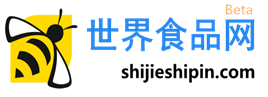 世界食品网——食品世界的行业门户，中国食品行业最受欢迎的网站！