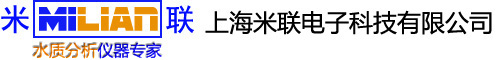 上海米联电子科技有限公司 - 水质检测仪