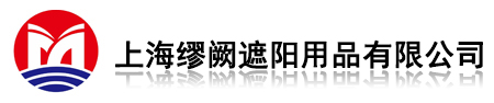 户外遮阳伞，广告帐篷-上海缪阙遮阳用品有限公司