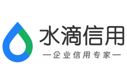 水滴信用-企业信用信息查询平台-查企业-查老板-查风险