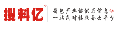 【搜料亿官网】皮革五金行业一站式物料供求信息对接平台，找好料就是搜料亿，拍图找料平台,拍图就能找料,皮革进销存,五金进销存 - Powered by DouPHP